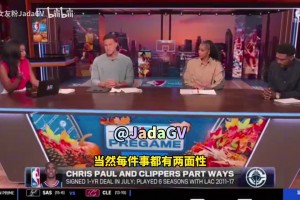 哈斯勒姆：我明白保罗肯定得罪了一些人，但他从未背弃兄弟！