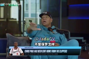 平森：保罗自知难进轮换总最早去训练，快船却不能体面告别！